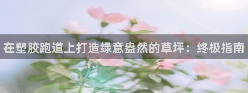 谈球吧-体育赛事