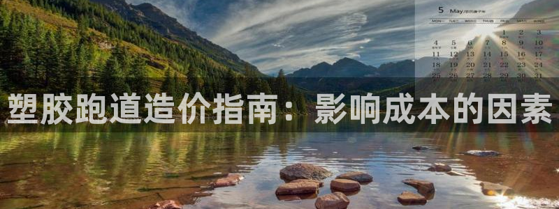 谈球吧电子app