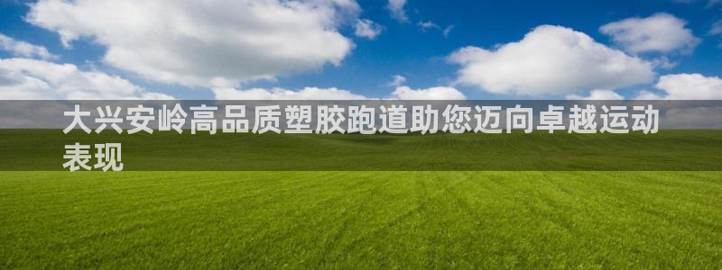 谈球吧App