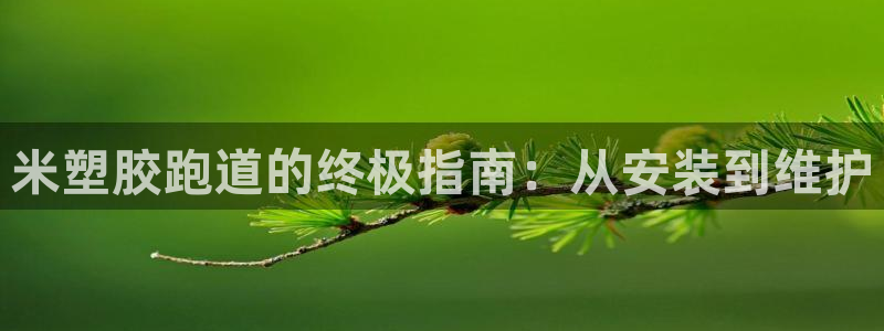 谈球吧是黑台子吗知乎