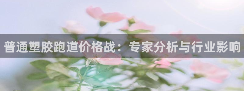 谈球吧体育app下载中心在哪找