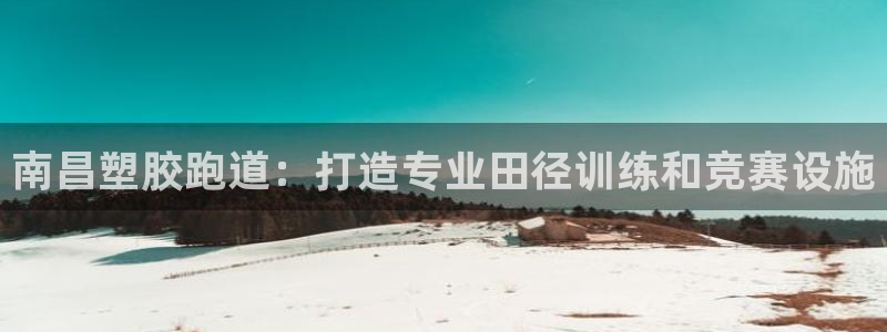 谈球吧怎么样?