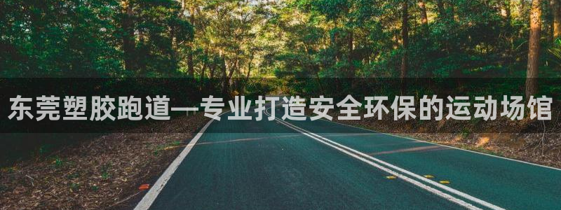 谈球吧官网提款不了