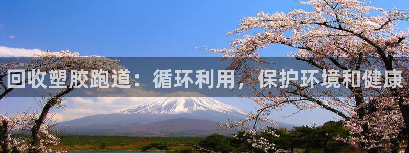 tqb谈球吧