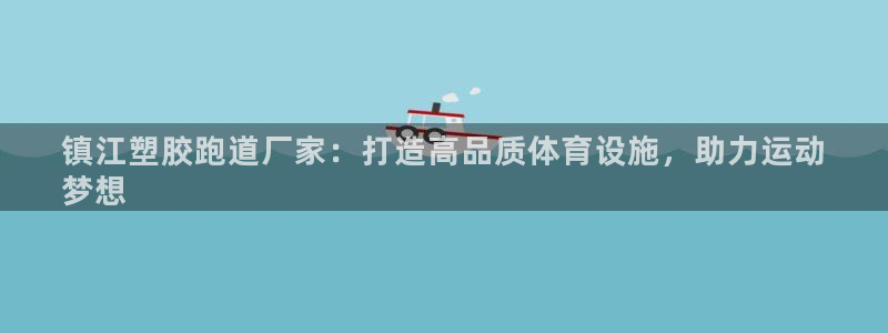 谈球吧体育官方入口