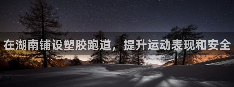 谈球吧app下载