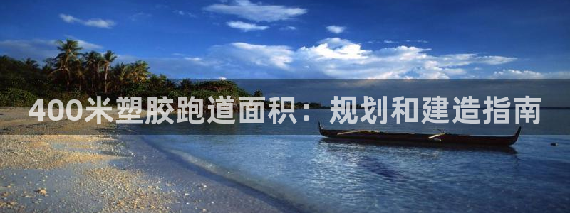 谈球吧咋样黑钱