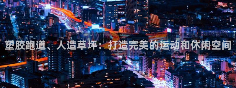 谈球吧官网入口