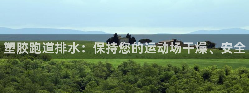 谈球吧的聊天软件叫什么名字