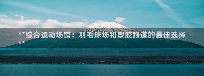 谈球吧官网下载