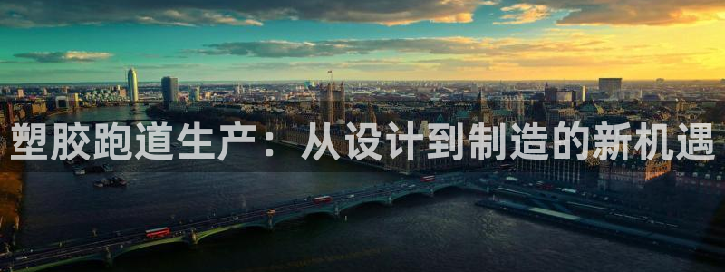 谈球吧app体育