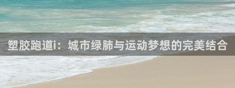 谈球吧官网在线入口
