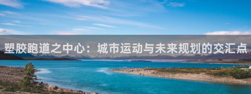 谈球吧体育app登陆不上