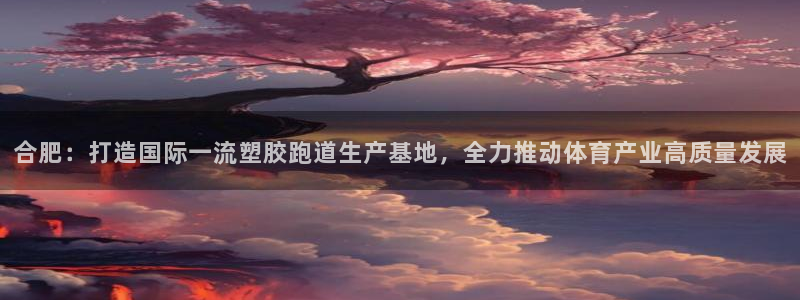 谈球吧平台正规吗