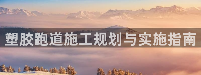 谈球吧体育ios下载
