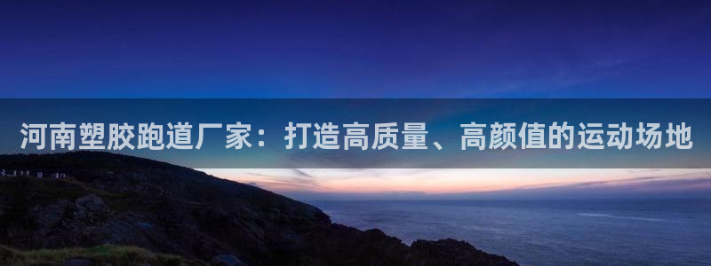 谈球吧体育app下载官网苹果版