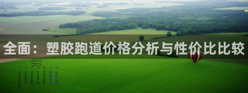 谈球吧体育