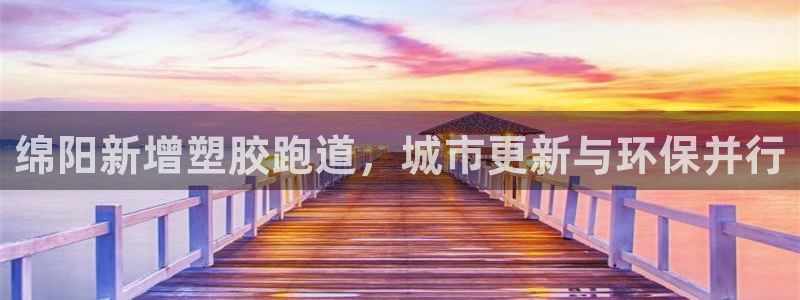 谈球吧体育首页综合登陆