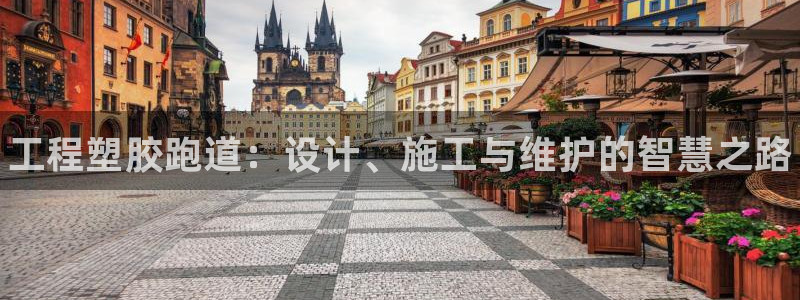 谈球吧官网下载