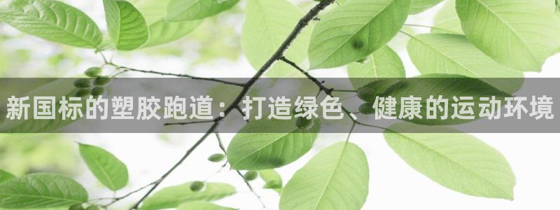 谈球吧娱乐app下载官网苹果