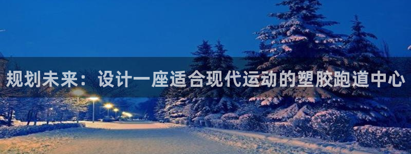 谈球吧官网在线入口免费观看视频