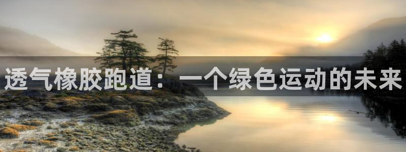 谈球吧体育app官网下载安装